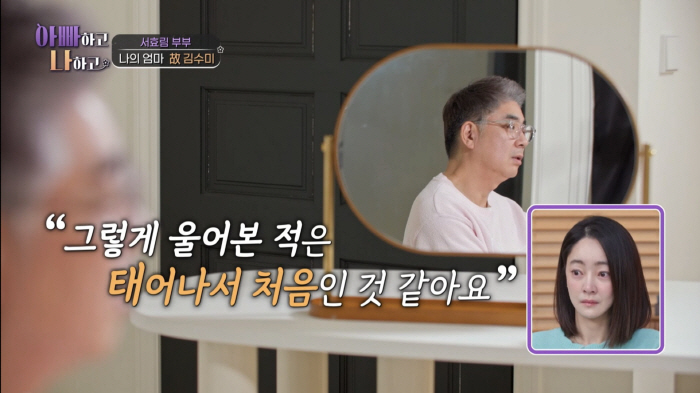 故김수미, 사망 2주전 일기 공개 "발음 이상하고 손 떨려, 도와주세요"…