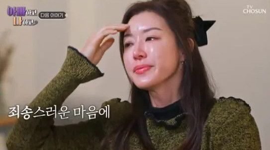 "지옥같아"…박한별, '승리 버닝썬' 남편에 탄원서도 썼는데 결국 오열[…