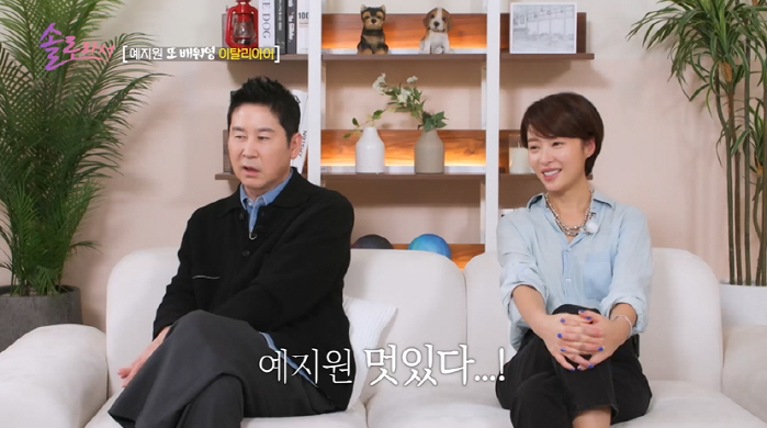 예지원, 엄마 집에 더부살이.."개런티 모두 伊·무용 수업에 올인"하는 …