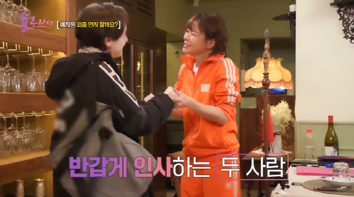 예지원, 엄마 집에 더부살이.."개런티 모두 伊·무용 수업에 올인"하는 …