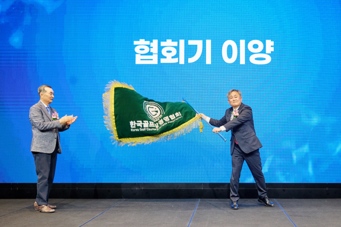 "지속가능한 골프산업 발전 이루겠다" 최동호 한국골프장경영협회 제20대 …