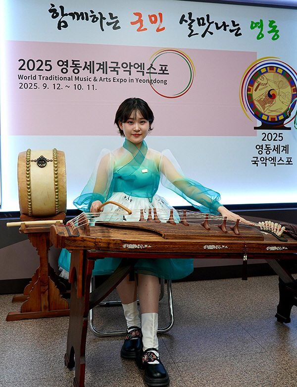 [공식]김다현, '2025 영동세계국악엑스포' 홍보대사 발탁