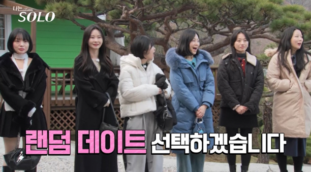 '하루종일 데이트' NEW룰에 솔로나라 대격변..송해나도 "이건 좀 불편…