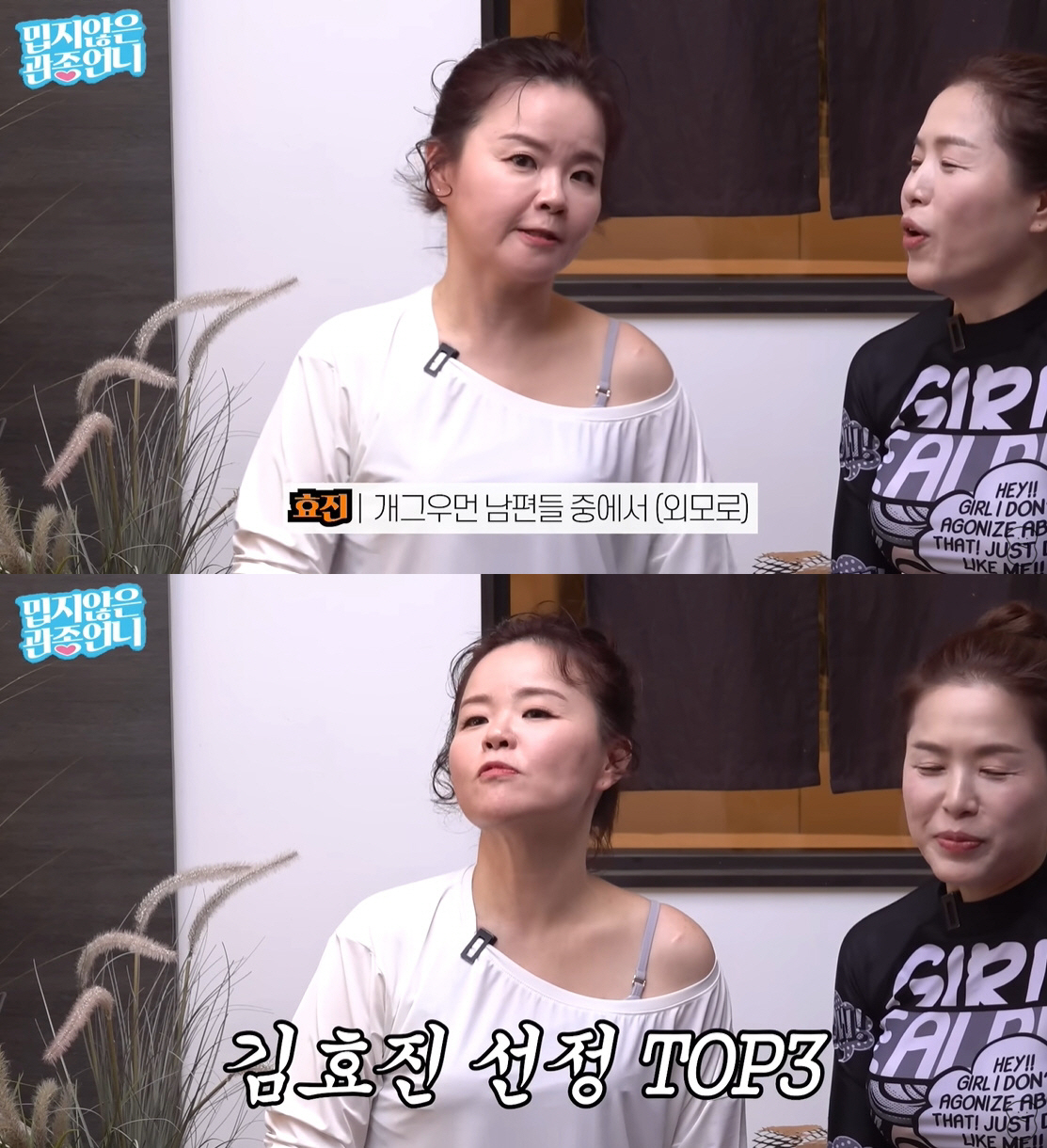 '45세 자연임신' 김효진, ♥목사 남편 '외모 TOP3'라더니..자랑할…