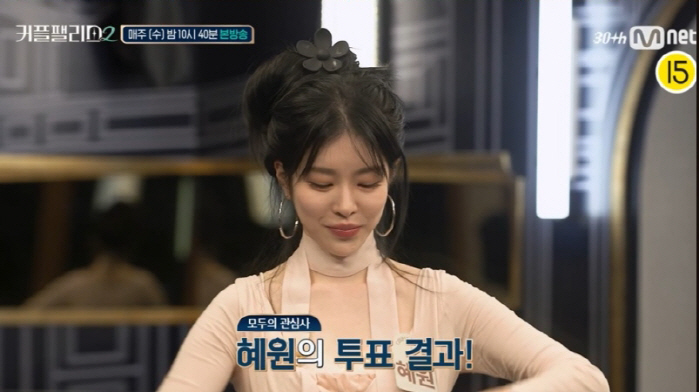 '승리·허웅 열애 루머' 유혜원, 퇴소 선택?..황재근, 서진주 선택에 …