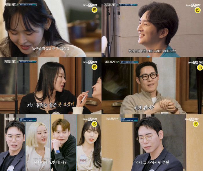 '승리·허웅 열애 루머' 유혜원, 퇴소 선택?..황재근, 서진주 선택에 …