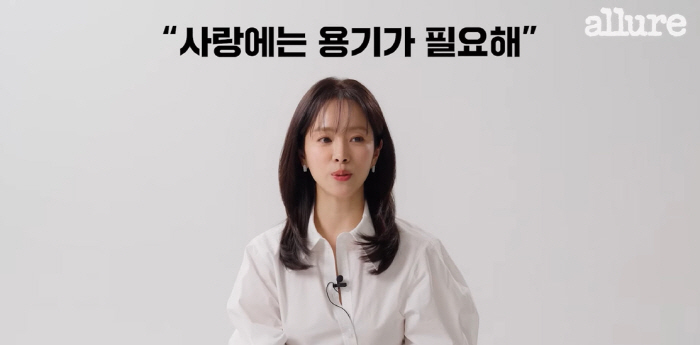 '최정훈♥' 한지민 "사랑 앞에서는 용기가 필요해" ('얼루어')