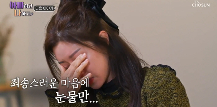 박한별, 난해한 패션에도 '얼짱 미모'는 불변..41세 애둘맘 안믿겨
