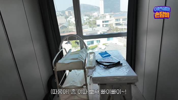 '만삭' 손담비, 허리 끊어질 듯 아파도 딸방 정리하는 '예비맘'..."출산 3주 남아" ('손담비')