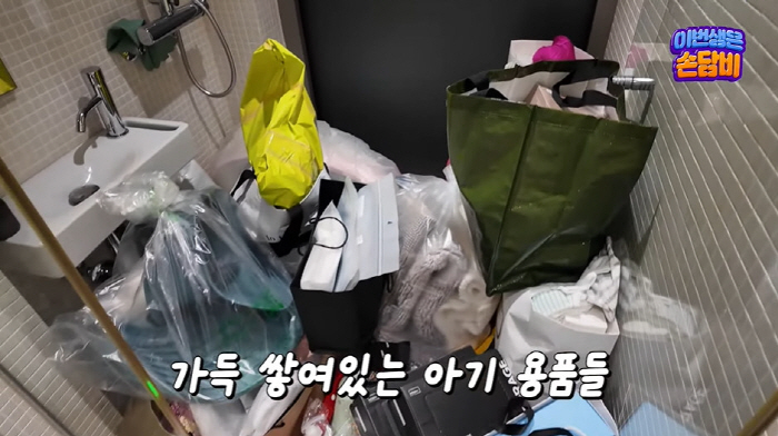 '만삭' 손담비, 허리 끊어질 듯 아파도 딸방 정리하는 '예비맘'..."…