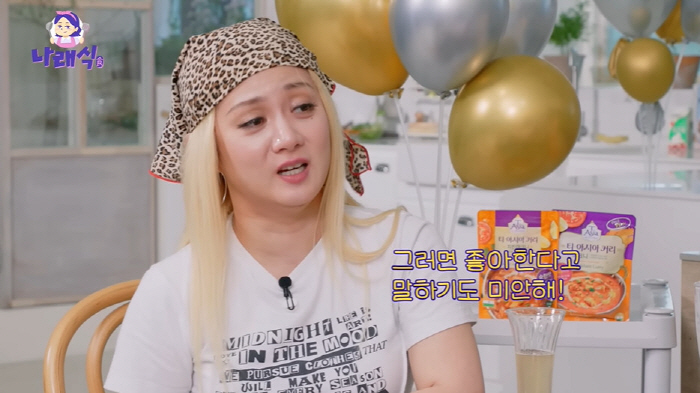 '40세' 박나래 "결혼의 전제 조건은 아이...2명 낳고 싶다" ('나…