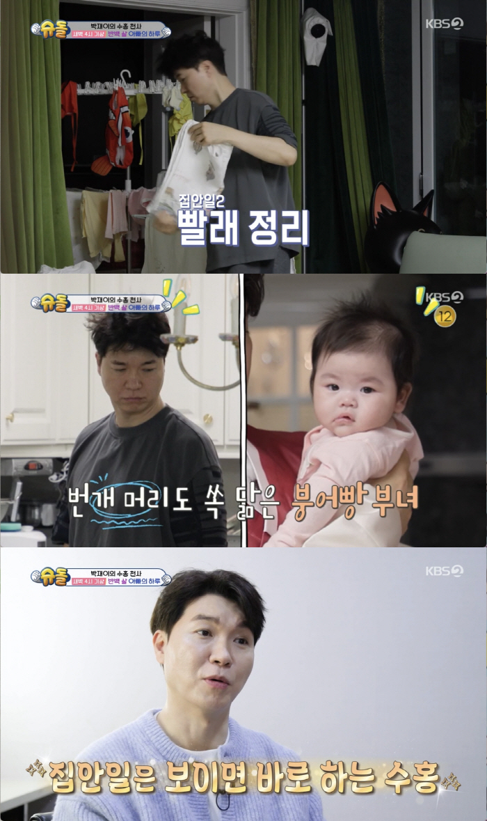 "박수홍 딸 재이, 진짜 천재" 최지우도 감격...4개월만 뒤집기 성공 …