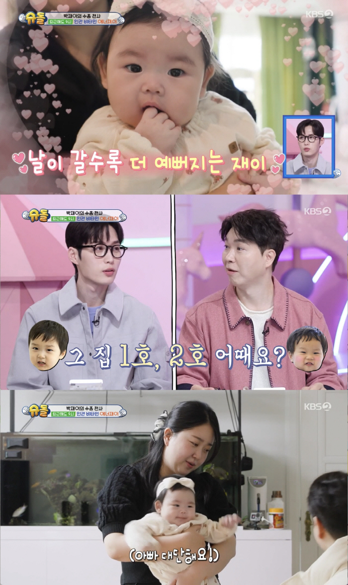 "박수홍 딸 재이, 진짜 천재" 최지우도 감격...4개월만 뒤집기 성공 …