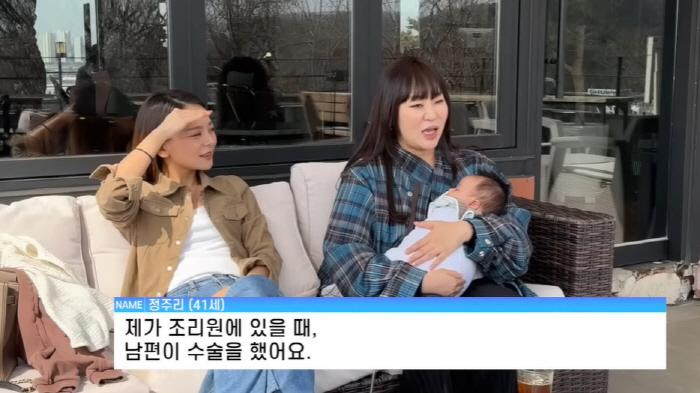 '오형제맘' 정주리, 깜짝 고백 "여섯째? 남편 정관수술...딸 없어 서…