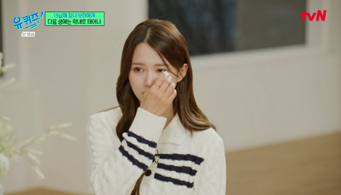 '13남매 장녀' 남보라, 친동생 사망→생활고 고백 "방송활동 수입, 동…