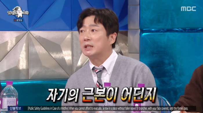 이수근, 나영석 PD와 불화설 해명 "방송 교류만 없을 뿐 최근 여행 다녀와" ('라스')