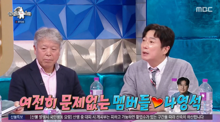 이수근, 나영석 PD와 불화설 해명 "방송 교류만 없을 뿐 최근 여행 다…