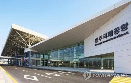 질병청, 청주국제공항 내 검역지소 개소