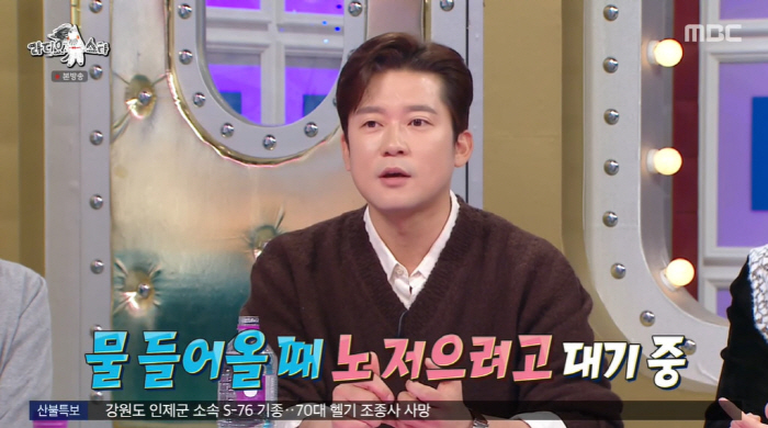 "평생 볼 수 없는 단위" 김대호, '억대 계약금→먹튀 퇴사' 다 밝혔다  ('라스')[종합]