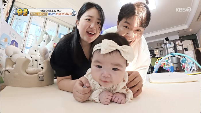 박수홍♥김다예 '올해 안에 둘째 임신' 예언...딸 앞에서 애정행각 '꿀…