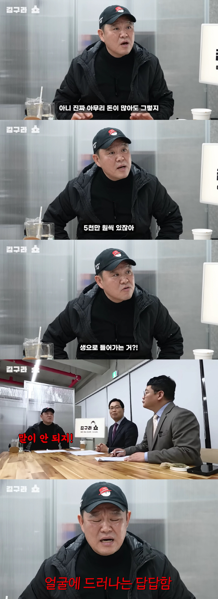 '현빈♥' 손예진, 244억 건물 어쩌나.."대출이자 月 5천만원, 감당 힘들어" 김구라 걱정('김구라쇼')