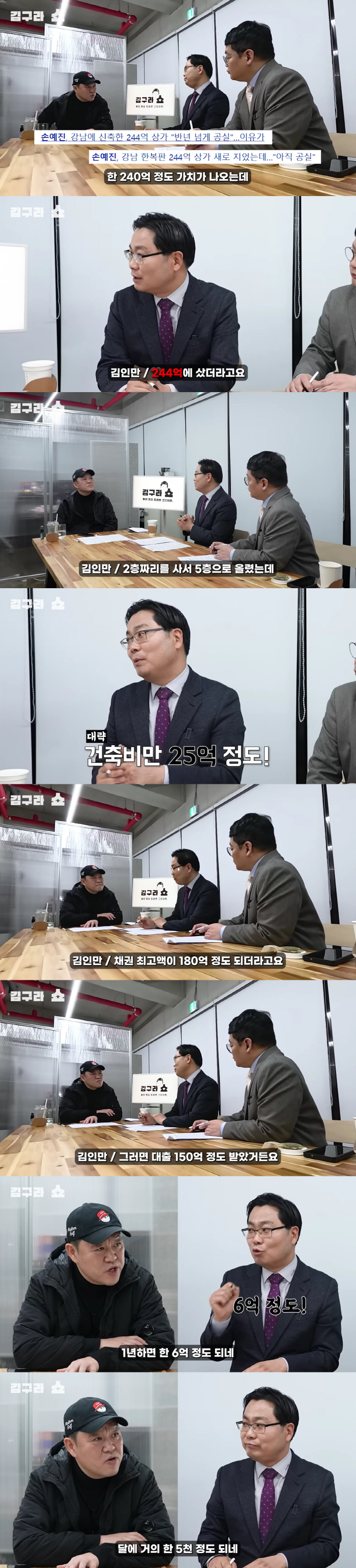 '현빈♥' 손예진, 244억 건물 어쩌나.."대출이자 月 5천만원, 감당…
