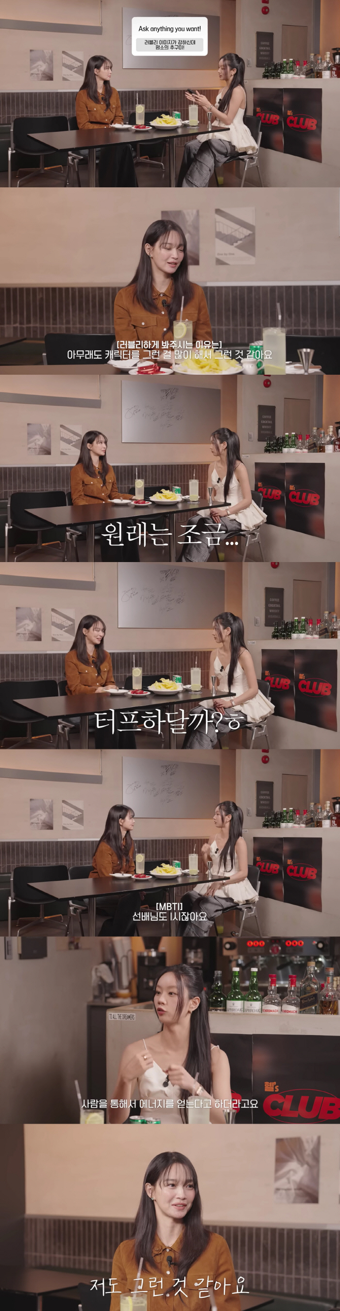 신민아, ♥김우빈과 10년 열애 끝 결혼? "좋은 사람과 매일 함께 하고파"