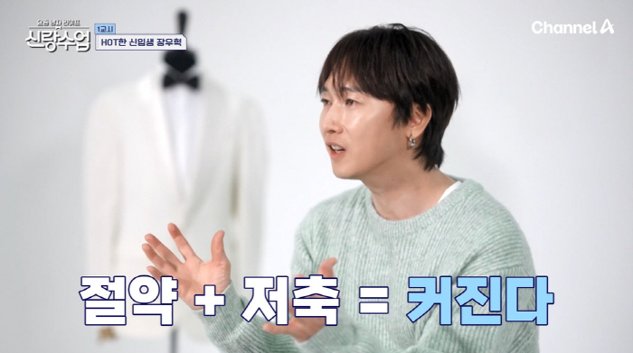 H.O.T. 장우혁, 알고보니 200억 건물주..."6층 건물에 스킨 케…