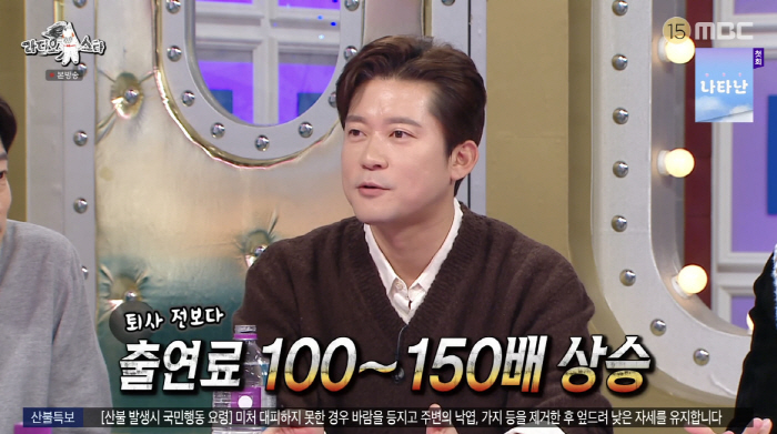 김대호, 억대 계약금 사실었다...이수근 증언 "나도 받아보지 못한 금액…