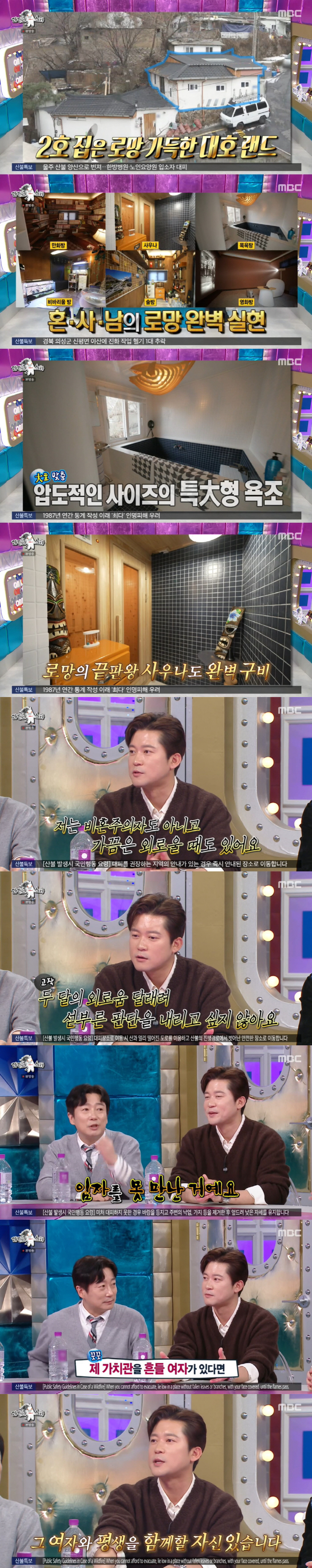 김대호, 억대 계약금 사실었다...이수근 증언 "나도 받아보지 못한 금액…