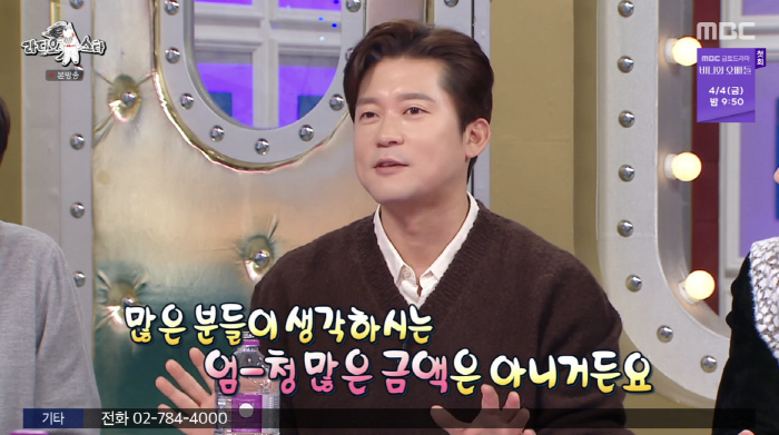 김대호, 억대 계약금 사실었다...이수근 증언 "나도 받아보지 못한 금액…