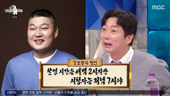 이수근 "강호동 수발 들다 죽을 뻔...봉침 맞고 오한에 기절했다" ('…