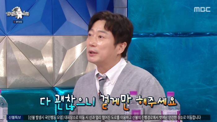 이수근 "강호동 수발 들다 죽을 뻔...봉침 맞고 오한에 기절했다" ('…