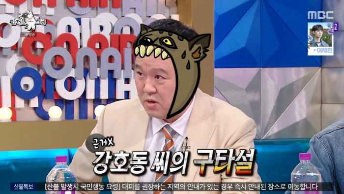 이수근 "강호동 수발 들다 죽을 뻔...봉침 맞고 오한에 기절했다" ('…
