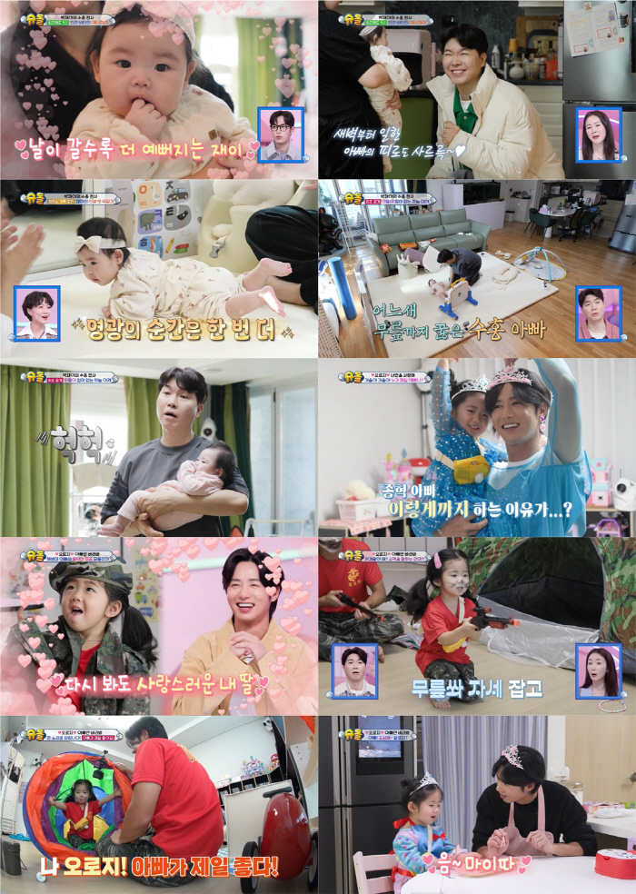 "딸바보도 어쩔 수 없네"..박수홍, 육아중 급 체력 방전→최지우 "벌써…