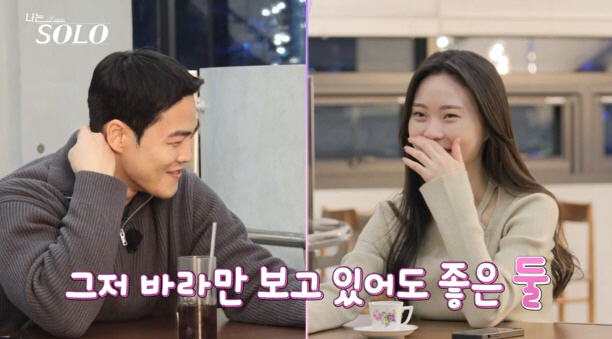"너무 다 커플 엮듯이 해버리니까"..돌고도는 25기 로맨스, 하루종일 …