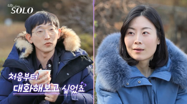 "너무 다 커플 엮듯이 해버리니까"..돌고도는 25기 로맨스, 하루종일 …