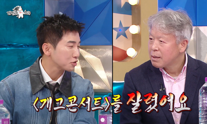 유세윤, 최전성기에 '개콘' 잘린 이유 최초 고백 "코너 3개 하고 있었…