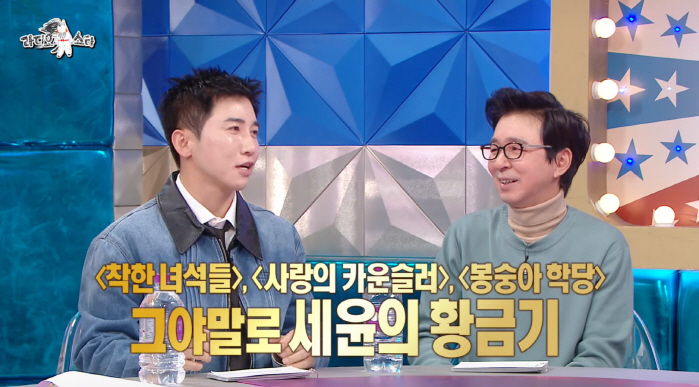 유세윤, 최전성기에 '개콘' 잘린 이유 최초 고백 "코너 3개 하고 있었…
