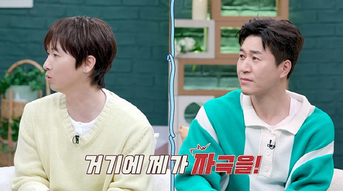 [SC리뷰] 장우혁, '히융♥' 김종민 결혼 많이 부러웠나…"자극 받았다…