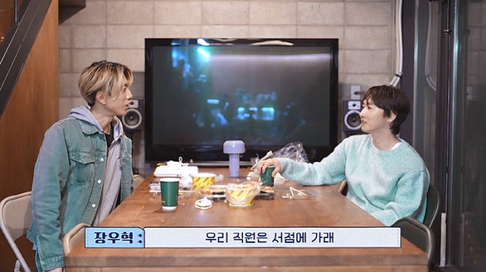 장우혁, '60여종 식물' 식물원 방불케하는 하우스.."여친 들어올 자리…
