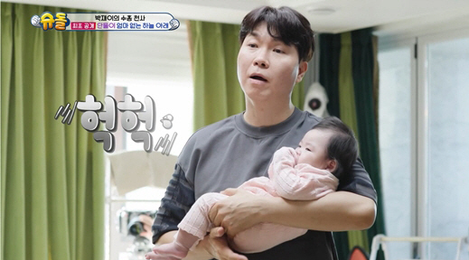 55세 박수홍, 4개월 딸 재이 독박육아 방전..최지우 "진짜 슈퍼맨"(…