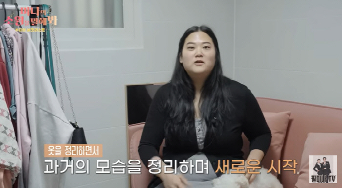 '60kg 감량' 미나 시누이, 이혼 후 새출발 "더러운 과거 청산, 다 버릴 것"