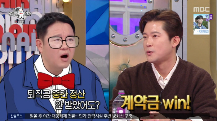[SC리뷰]"출연료 150배 올라"…김대호, 천정부지로 오른 몸값에 "그…