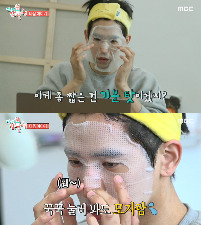 육준서, 중안부 40cm 화제 “마스크팩 코 못 덮어 짧아지는 마사지 중…
