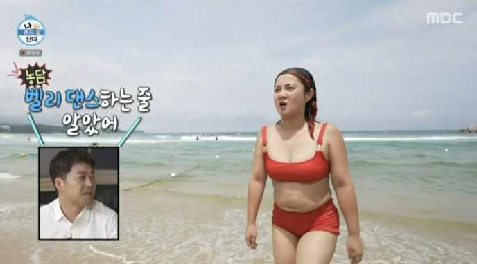 박나래, 비키니 악플 상처 컸나…"내가 무슨 피해줬냐" 발끈 ('나래식')