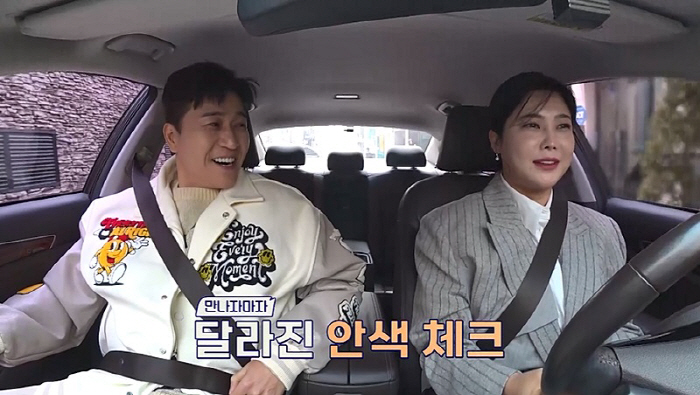 '히융♥' 김종민 "여친은 거의 프랑스 사람..진짜 마음편하고 안정감 있…