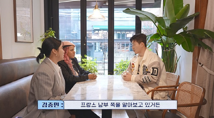 '히융♥' 김종민 "여친은 거의 프랑스 사람..진짜 마음편하고 안정감 있…