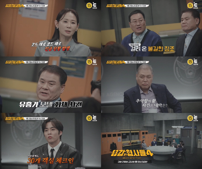 "코드 제로" 발령된 모텔 방화 살인사건..투숙객中 방화미수범 있었다(용…