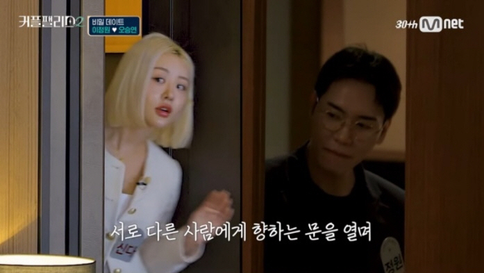 [종합] 열애 루머에 발목 잡혔다..유혜원, "날 PICK할줄 알았는데"…